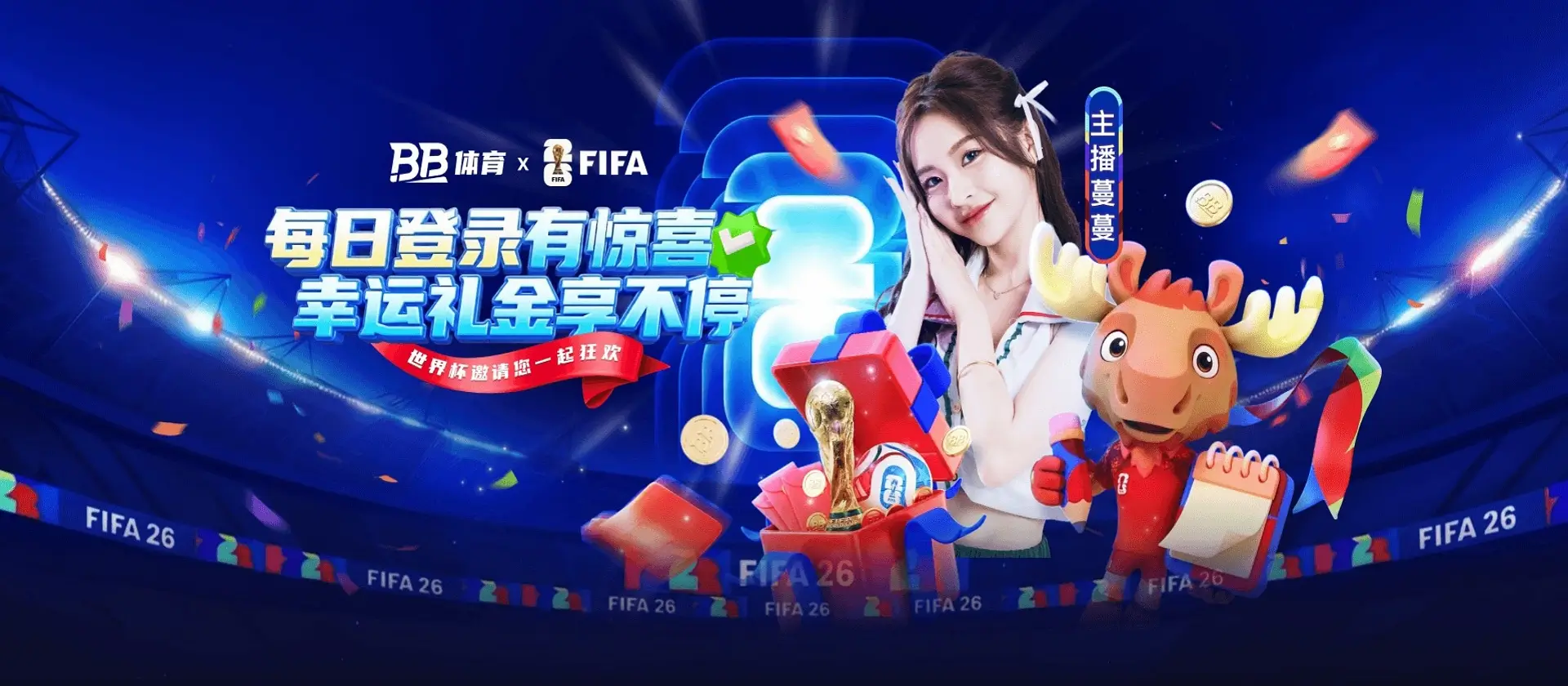 banner-贝博体育