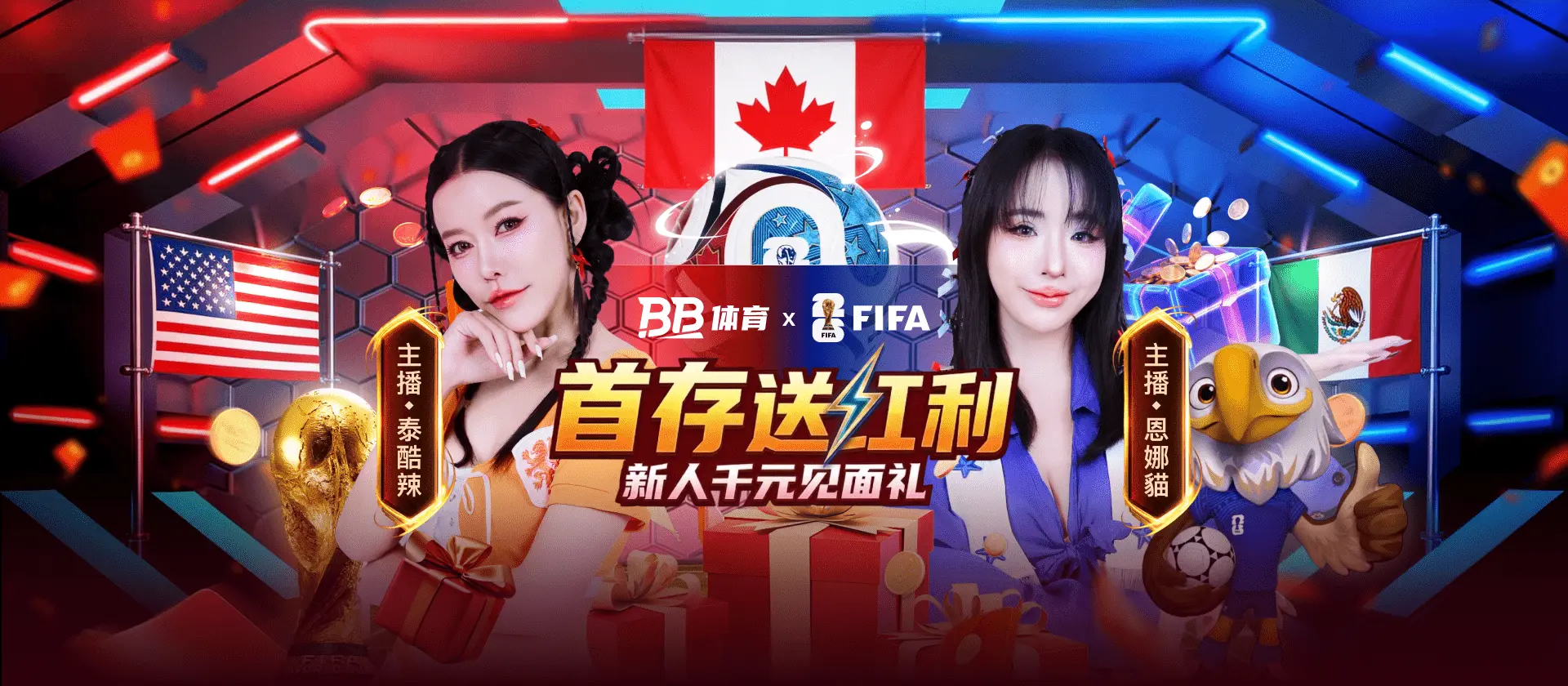 banner-贝博体育