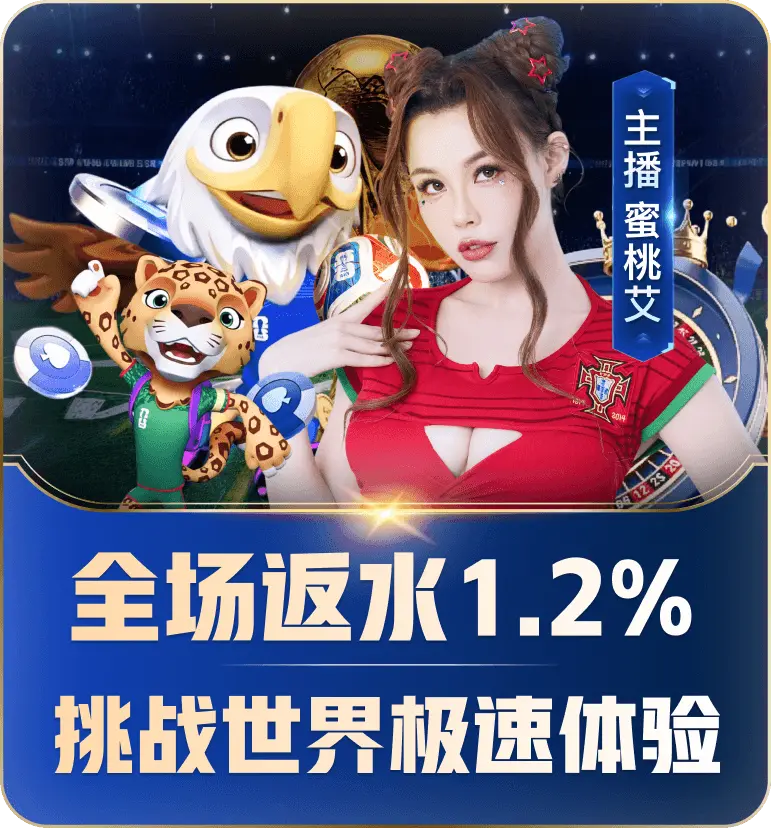优惠活动