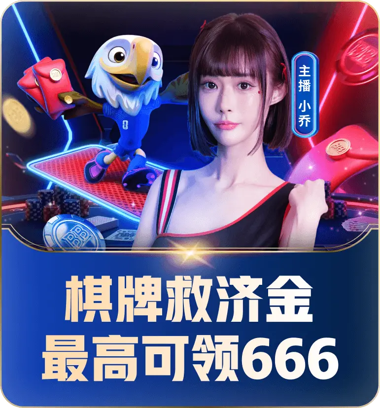 优惠活动