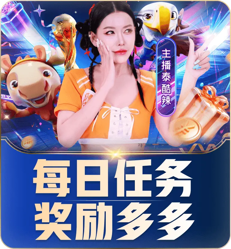 优惠活动