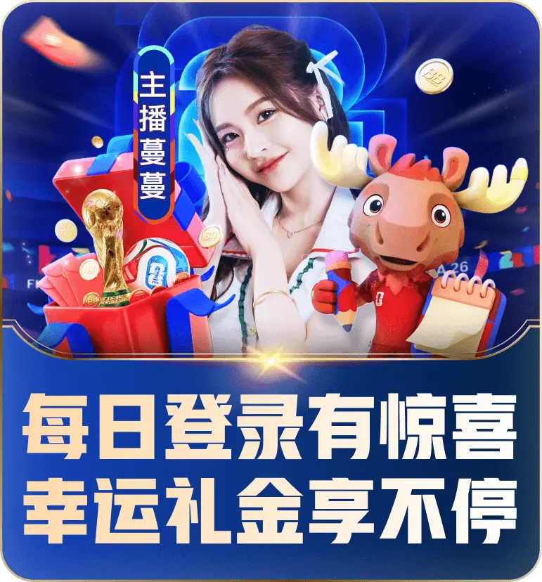 优惠活动