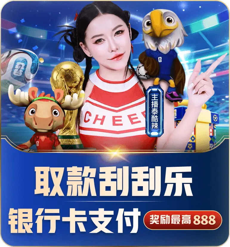 优惠活动