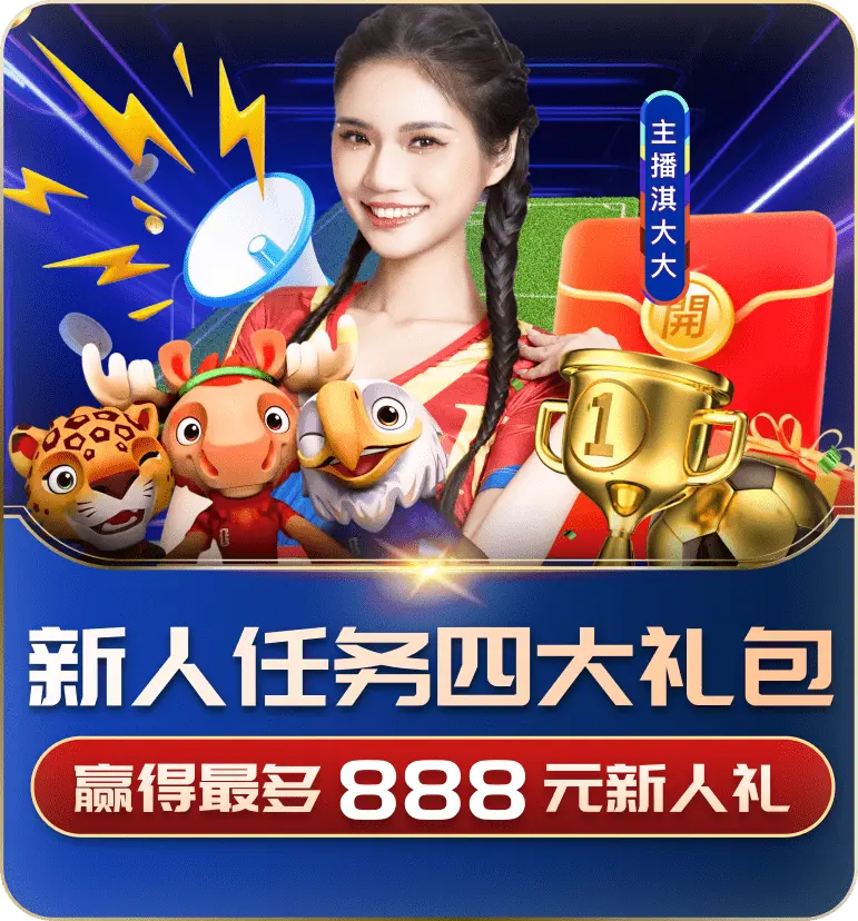 优惠活动