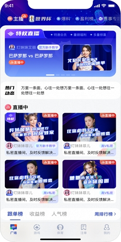 贝博体育APP