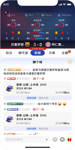 贝博体育APP