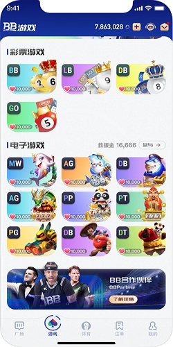 贝博体育APP