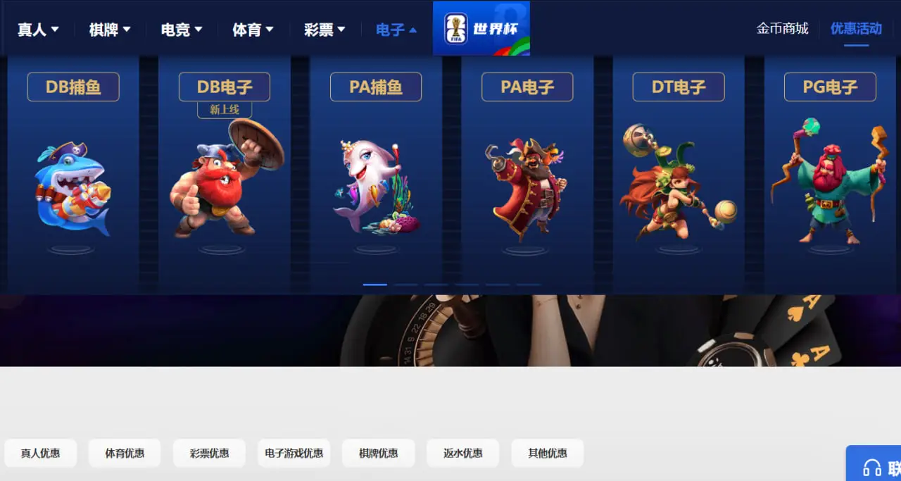 贝博体育简介中的热门产品介绍