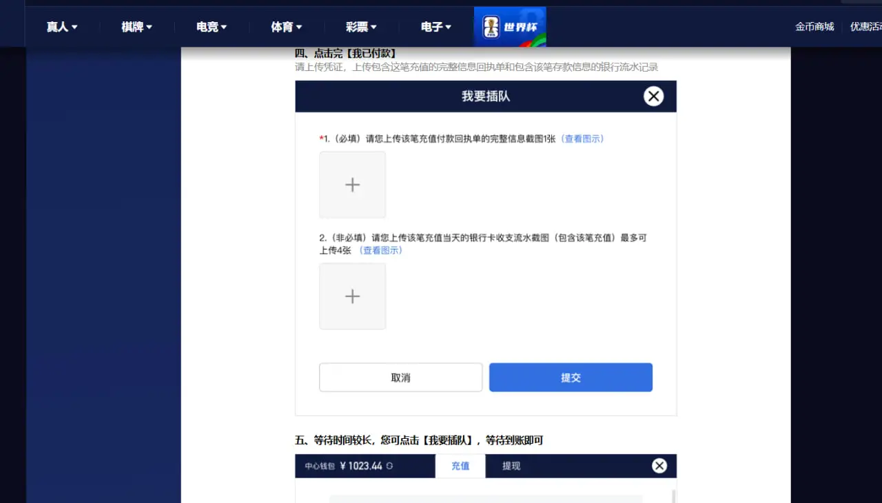账户安全与资金保障